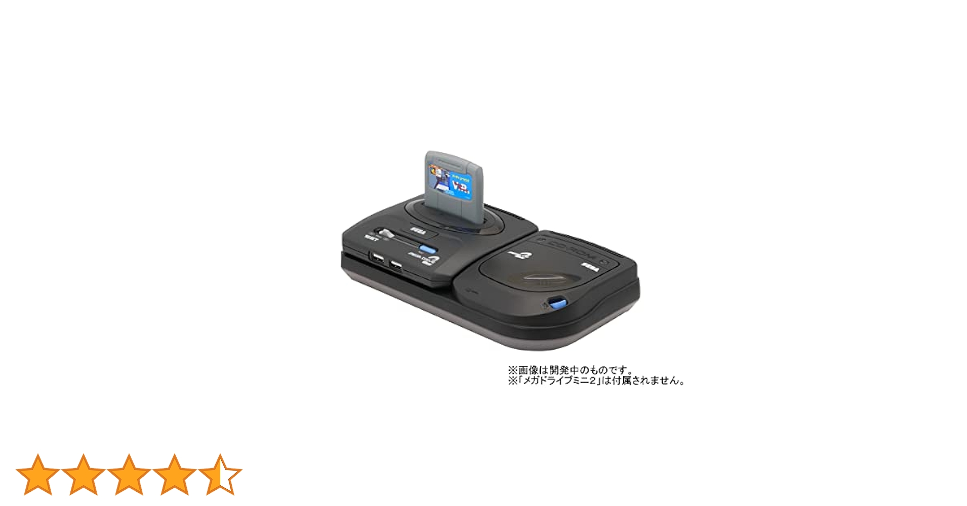 Amazon.co.jp: メガドラタワーミニ2 : ゲーム